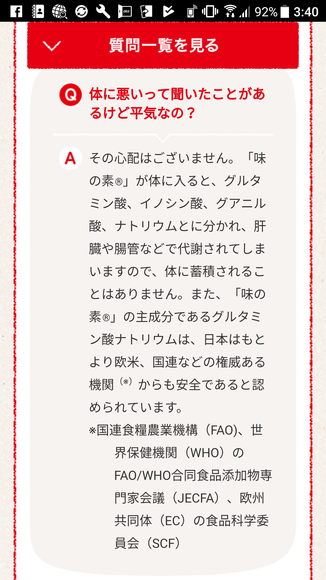 aji