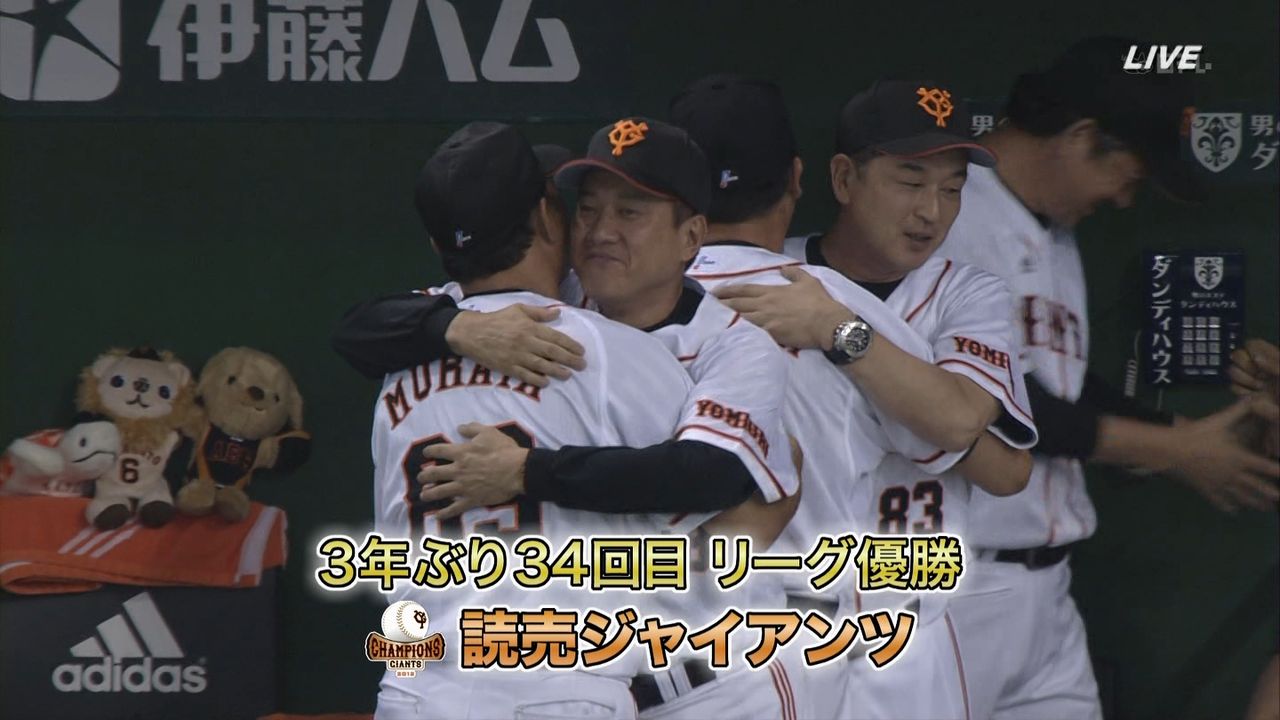 セ･リーグ G6-4S[9/21] 巨人3年ぶり34度目のセ･リーグ制覇！阿部1発1適時打！長野決勝打！ ヤクルト宮出同点弾粘るも ...