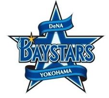 【朗報】DeNAベイスターズ、斎藤隆、石井琢朗、鈴木尚典が揃ってしまう