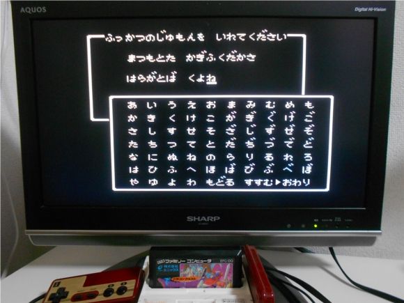 rinkakudq_yakyutobaku01