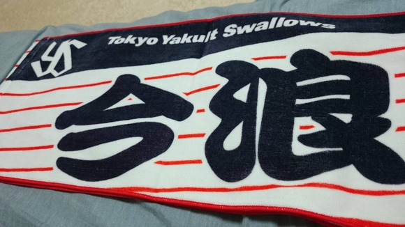 aiakwa