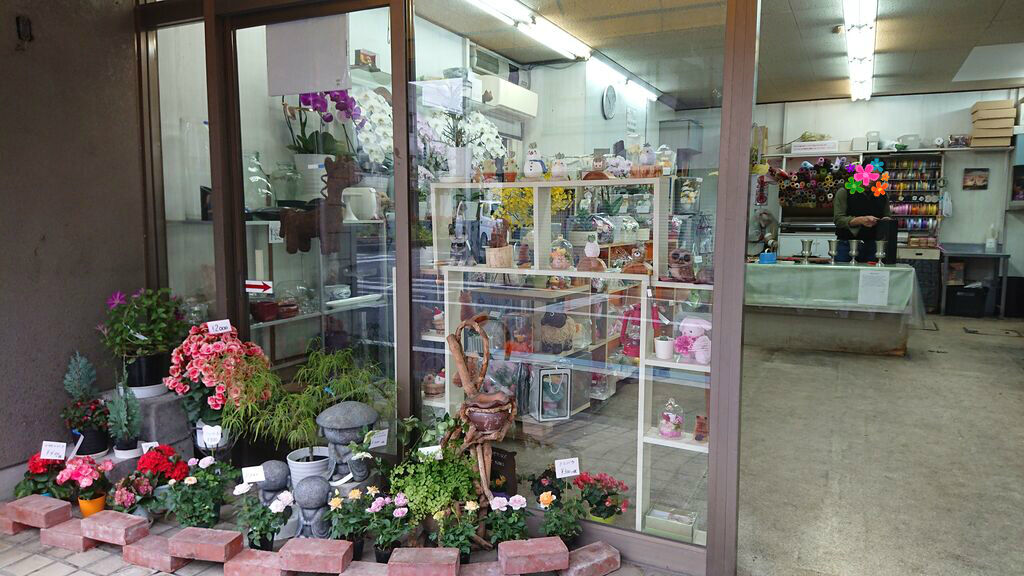 町の花屋さん ありがとう Fum S Diary Since15 町の花屋さん ありがとう Fum S Diary Since15