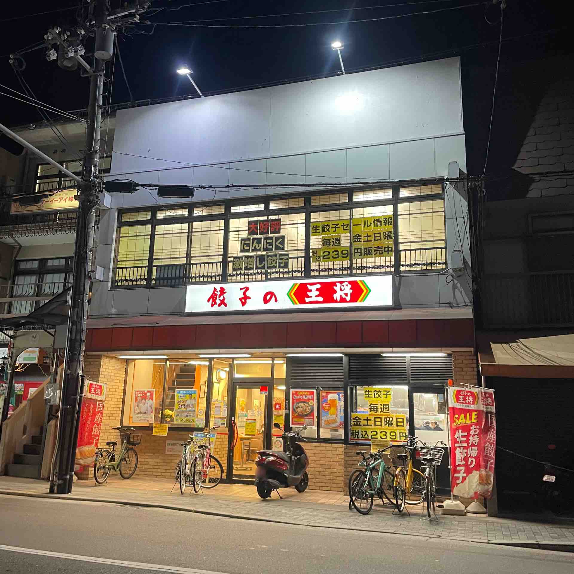 当時のメディア報道・掲載写真