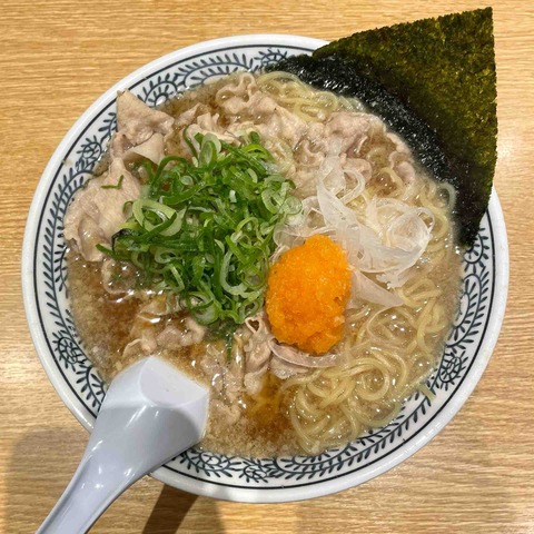 【熱愛】 丸 源 ラーメン 京都 南 インター 店 私服＆私生活最新ショット #719