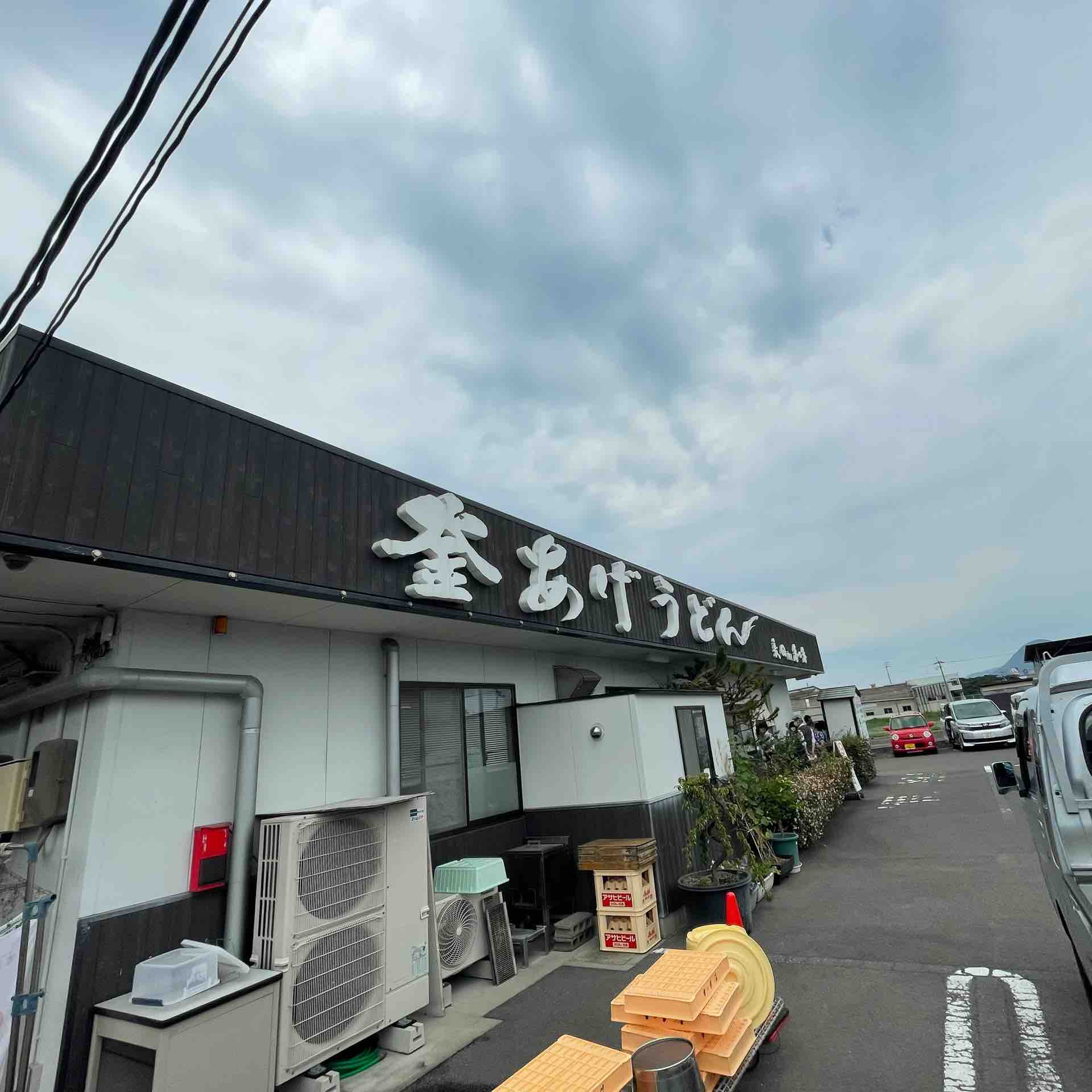 香川 善通寺 釜あげうどん 長田in香の香 ゴヤグルメ記 気まぐれ自己満グルメブログ