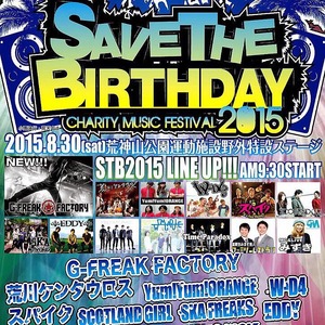 2015-07-04-20-34-29
