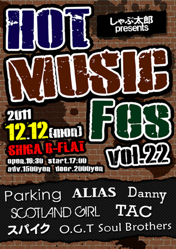 20111212