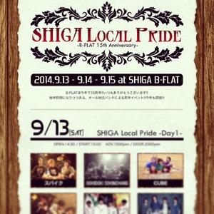 2014-08-11-03-03-58