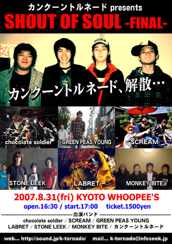 20070831