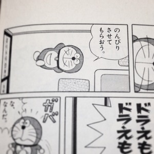 2014-07-07-21-45-48
