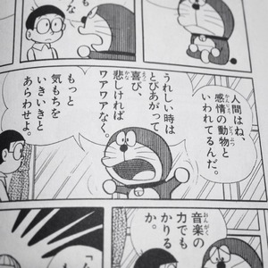 2014-07-07-23-53-56