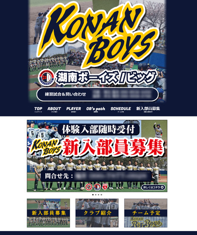 konanboys2