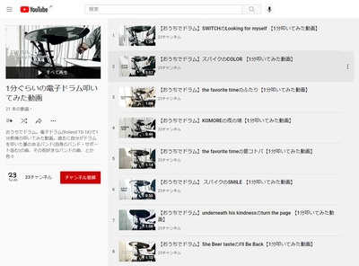 23youtube