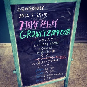 2014-05-25-17-10-10