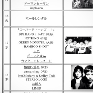 2015-02-04-01-08-26