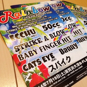 2014-07-22-22-23-00