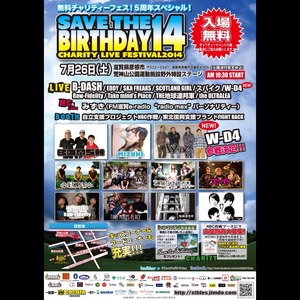 2014-07-18-01-57-33