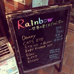2014-07-19-21-20-53