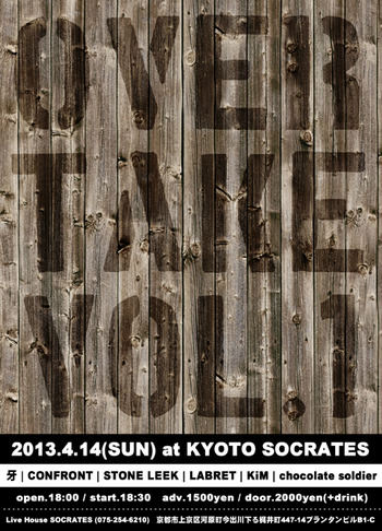 20130414