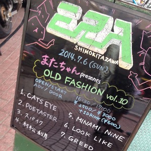 2014-07-06-16-54-52