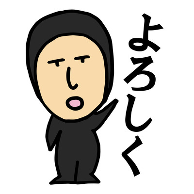 yoroshiku
