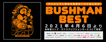 20210406bnr