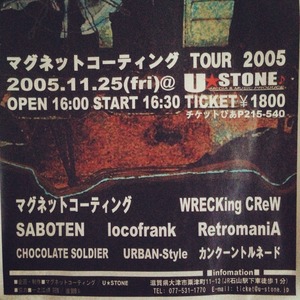 2014-05-05-10-38-20