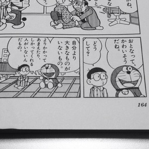 2014-07-07-21-42-17