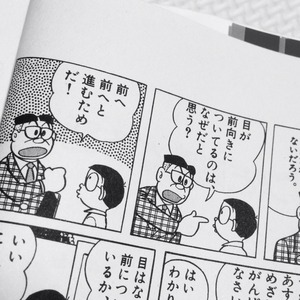 2014-07-23-20-43-48