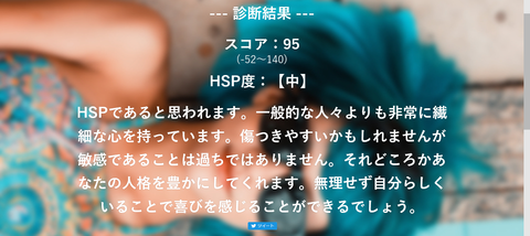 hsp