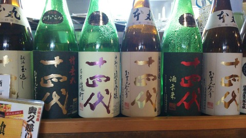 [画像:04062d82-s.jpg]