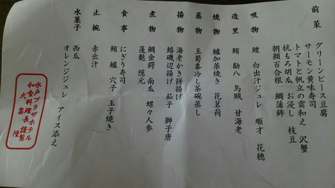 [画像:0474f0f0-s.jpg]