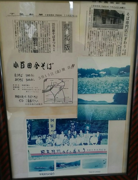 [画像:06300f84-s.jpg]