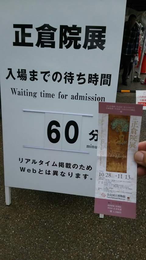 [画像:06ef3e7f-s.jpg]