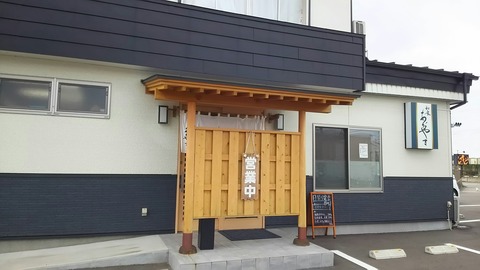 [画像:06fc84b8-s.jpg]