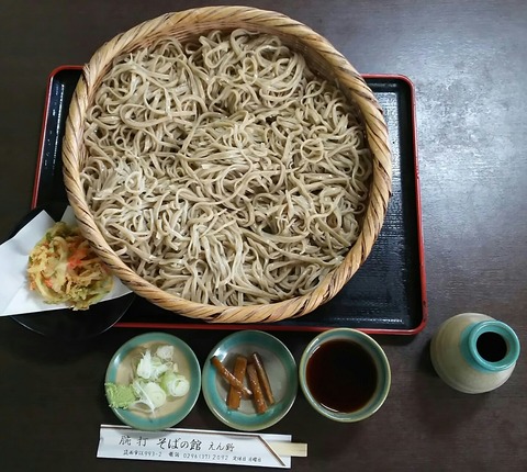 [画像:0b16b898-s.jpg]