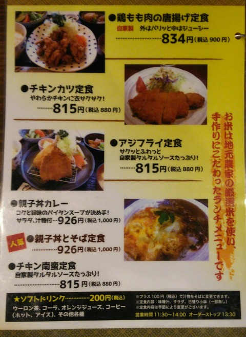 [画像:0c12f227-s.jpg]