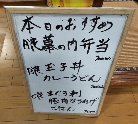 DSC_6816~2