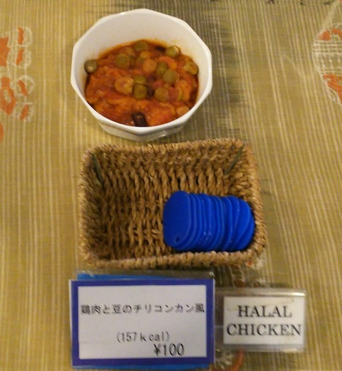 [画像:0d1a4eb5-s.jpg]