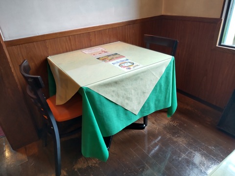 HORIZON_0001_BURST20210816112911887_COVER