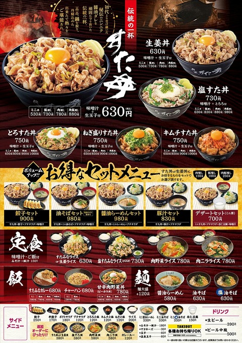 menu2