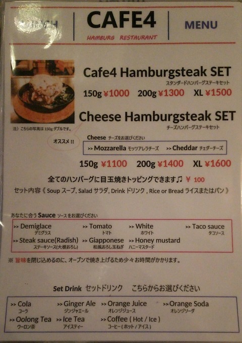 [画像:1698fcb6-s.jpg]