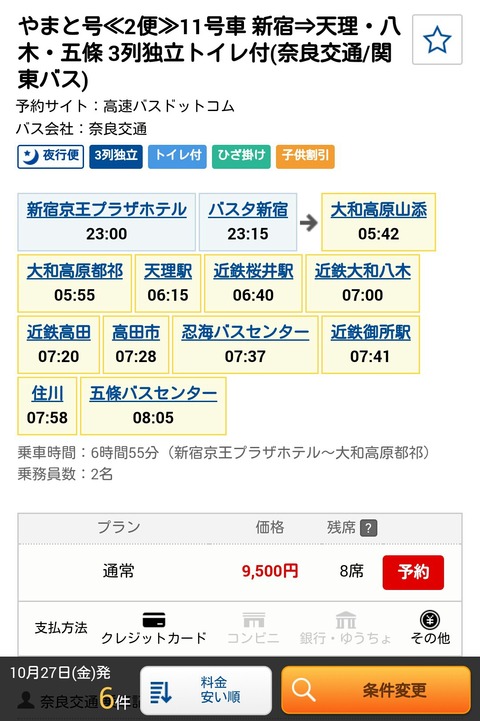 [画像:1840d5fe-s.jpg]