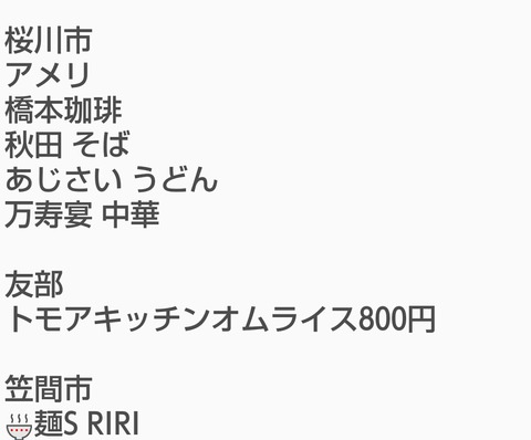 [画像:1a4e4aeb-s.jpg]