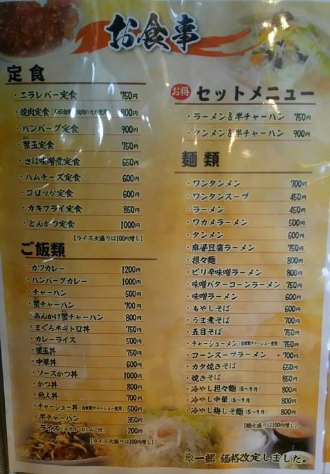 [画像:1b751fab-s.jpg]