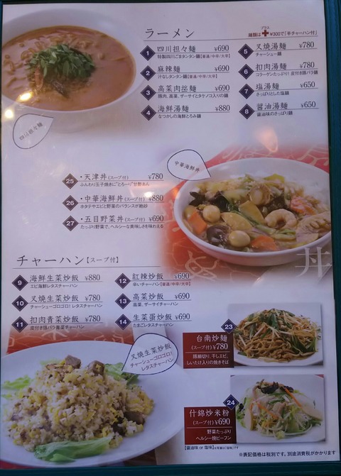 [画像:1c8e8fb6-s.jpg]