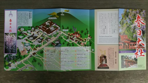 [画像:1efa2582-s.jpg]