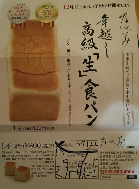 [画像:23c0bbdc-s.jpg]