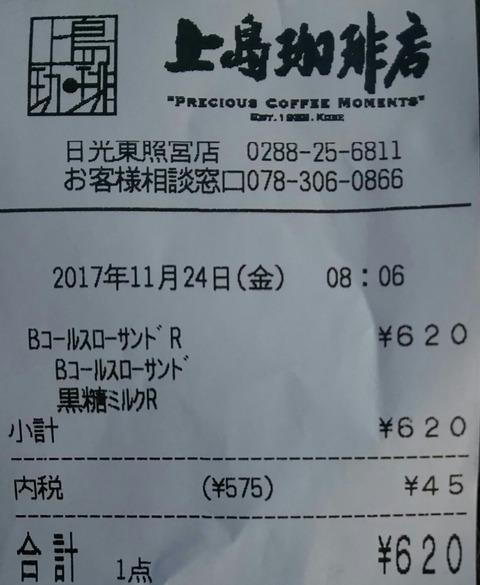 [画像:26ad7432-s.jpg]