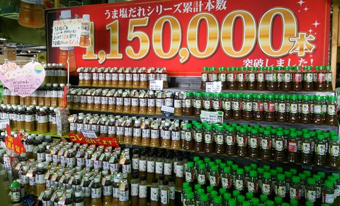 [画像:2807661b-s.jpg]